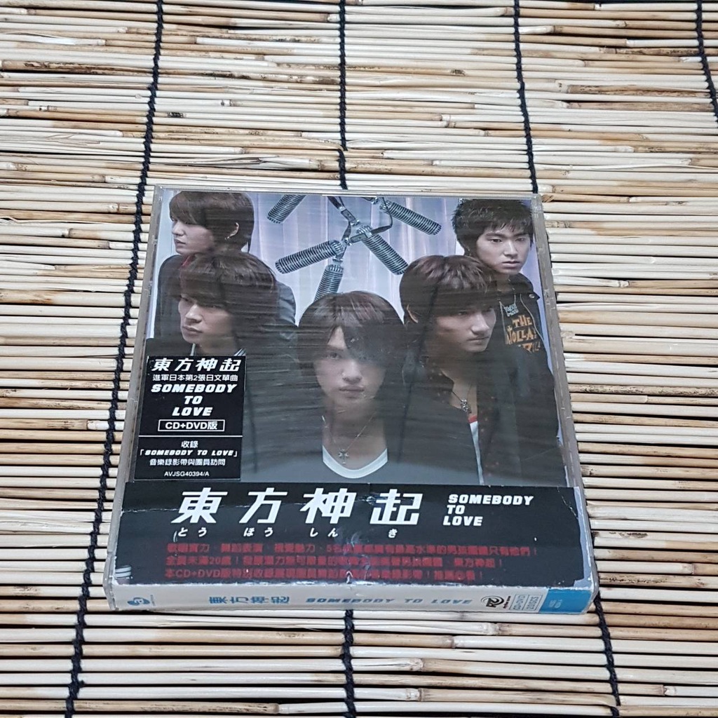 市場 オリコン加盟店 外付 2blu Ray 先着特典ステッカー 東方神起 10 Off 東方神起