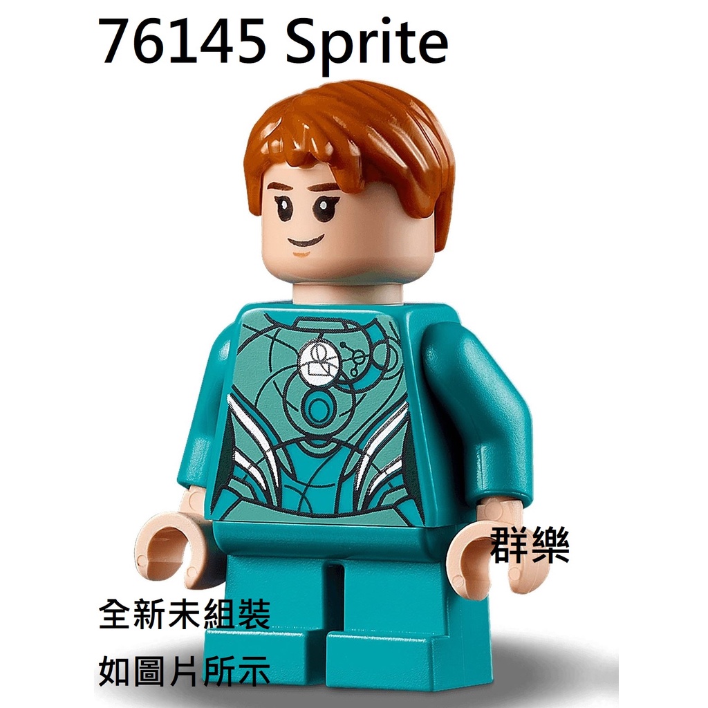 【群樂】LEGO 76145 人偶 Sprite 現貨不用等