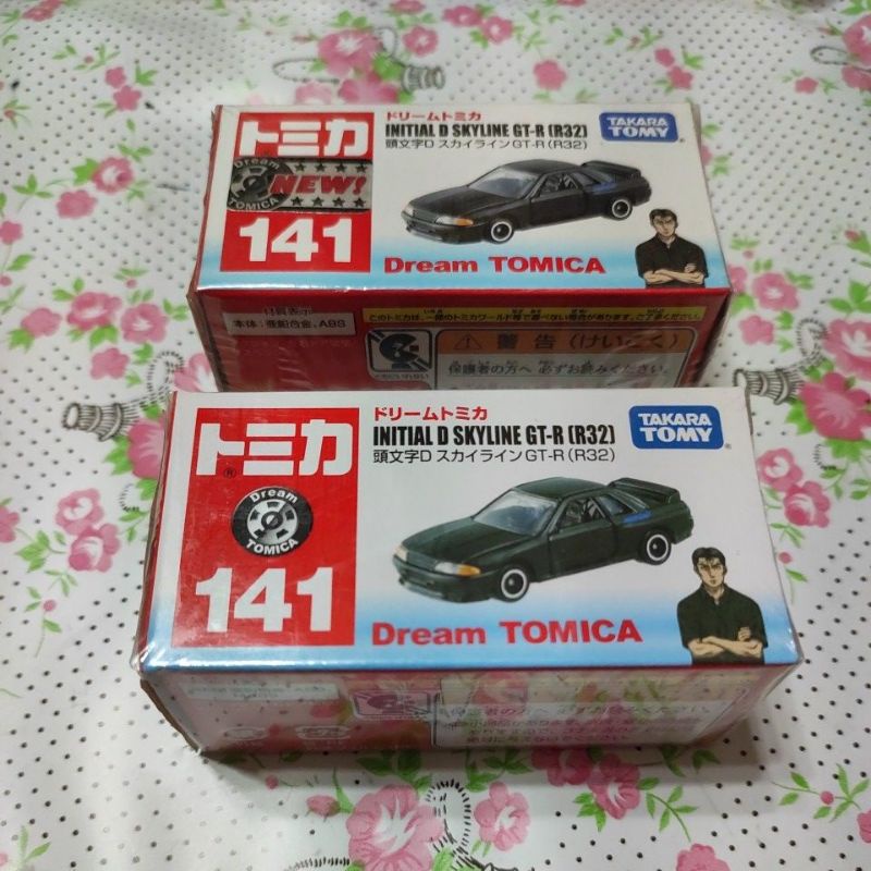 Tomica 頭文字D 中里毅 R32