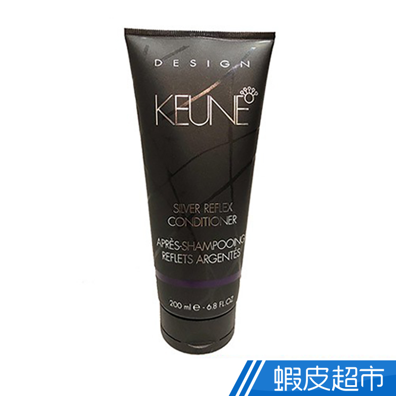 KEUNE肯葳 淨白去黃護髮素(矯色淨白效果)200ml  現貨 蝦皮直送