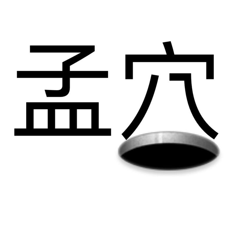 孟穴路亞 Tenya 天亞太刀魚鉤仕掛汲頭鉤雙鉤夜光岸拋船釣船用白帶太刀不鏽鋼鉤子 蝦皮購物