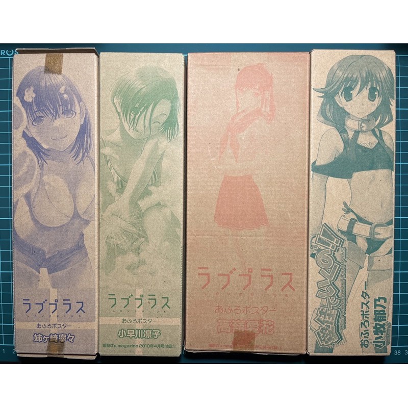 日版電機g S Loveplus 高嶺愛花小早川凜子姊崎寧寧真戀姬無雙劉備toheart小牧郁乃附錄海報 蝦皮購物