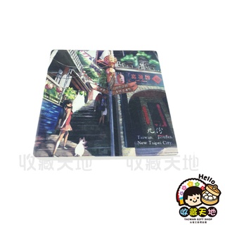 【收藏天地】臺灣紀念品 陶瓷杯墊冰箱貼-九份少女