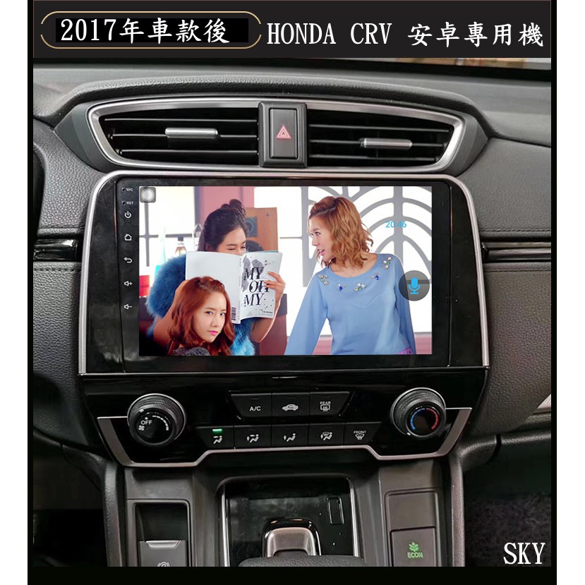 專用機HONDA 新CRV 2018年款/日本電容屏/多核心/YOUTUBE電視/手機雙向互動/導航/無線上網/送倒車鏡