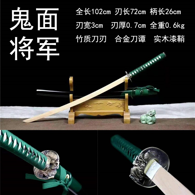 木刀鞘 Ptt Dcard討論與高評價網拍商品 21年9月 飛比價格