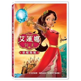 ⊕Rain65⊕正版DVD【艾蓮娜公主：榮耀加冕】-迪士尼
