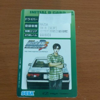 頭文字d3 的價格 比價撿便宜