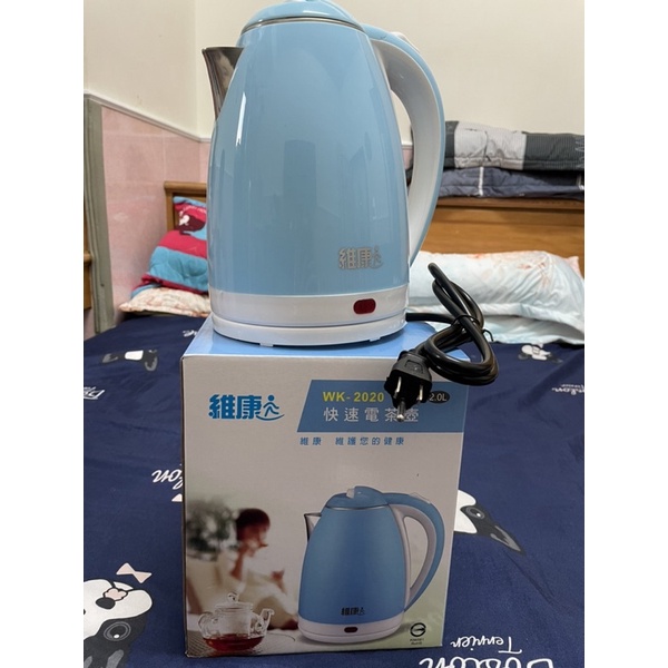 維康，快速電茶壺2.0L，304不鏽鋼