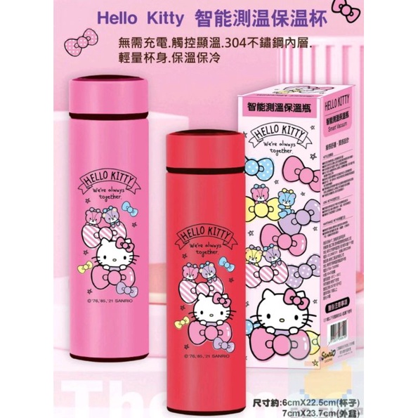 正版 雷標 Hello Kitty 智能測溫 保溫瓶 不鏽鋼保溫瓶 保溫 保冷 304不銹鋼500ml 水溫顯示 粉色