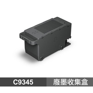 EPSON C9345 / C934591 副廠廢墨收集盒 適用 M15140 L6580 L15160 現貨 廠商直送