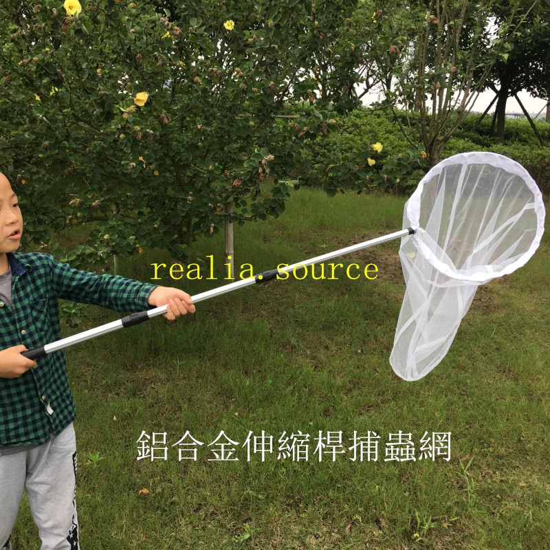 伸縮捕蟲網昆蟲網捉蟲網捕蟬蝴蝶蜻蜓昆蟲捕捉網掃網農林科研 蝦皮購物