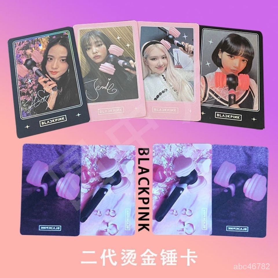 Blackpink二代粉錘小卡的價格推薦 - 2026年7月 | 比價比個夠BigGo