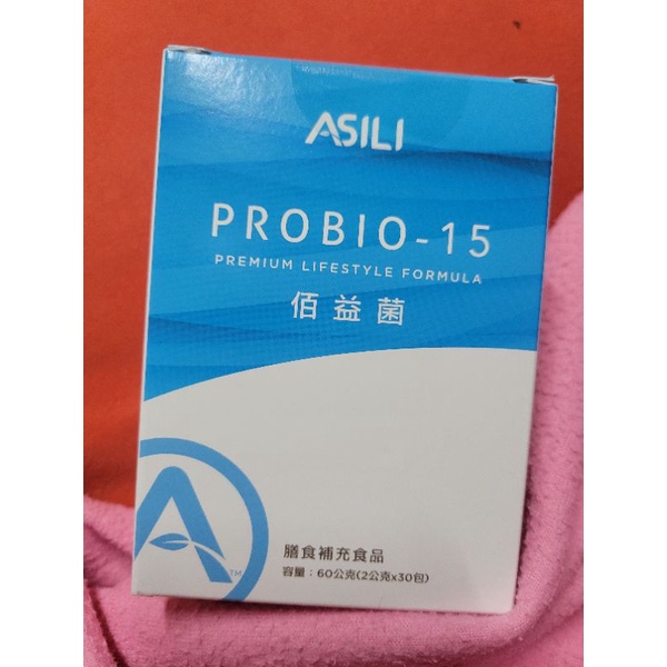美國ASILI 愛希麗PROBIO-15 佰益菌益生菌