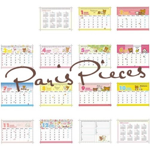 2020年 109年拉拉熊短耳貓頭鷹小浣熊立體桌曆三角桌曆站曆月曆行事曆桌上型月曆 A247 蝦皮購物