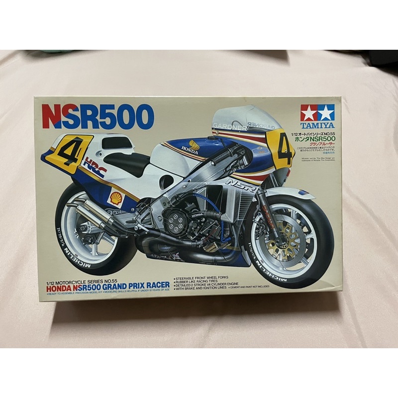 田宮組裝模型 本田 Honda NSR500 1/12 MOTORCYCLE SERIES NO.55