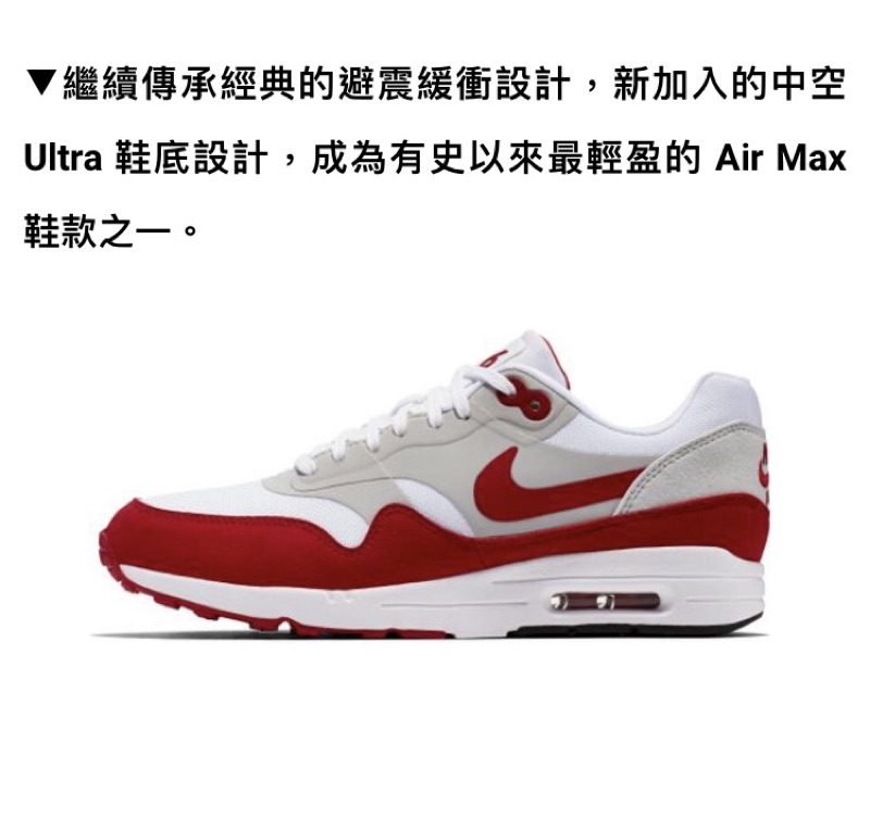 nike air 3.26