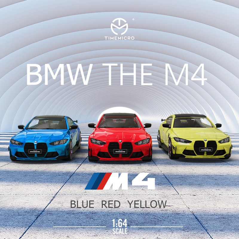 TIME 1:64 Dream系列 寶馬BMW M4簡裝版跑車合金仿真汽車模型成人收藏類車模收集擺件