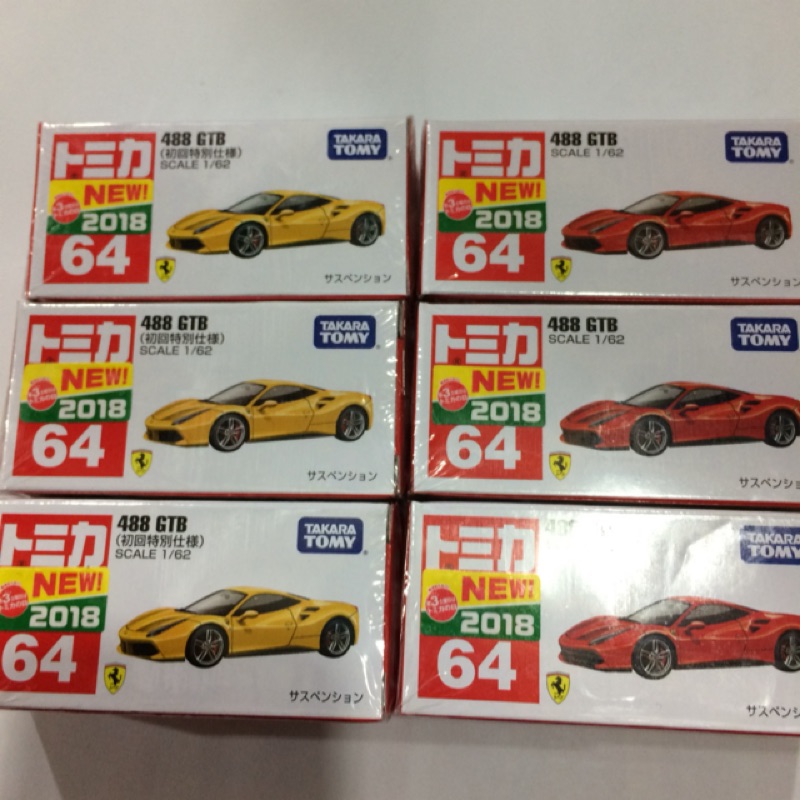 Tomica no.64 法拉利 日版488 GTB 一般/初回 一組