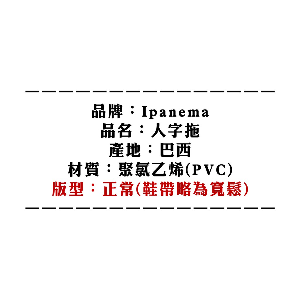 Image of Ipanema No 扭結系列 淺泰奶 女款-阿法.伊恩納斯 環保材質 氣質 個性 可鹽可甜 海邊 涼拖鞋 巴西拖 #5