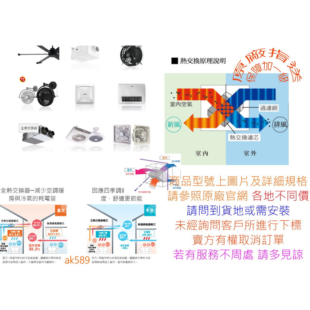 968skp 全省 阿拉斯家浴室暖風乾燥機968skp 線控400x280x0mm 全新公司貨原廠保固 蝦皮購物