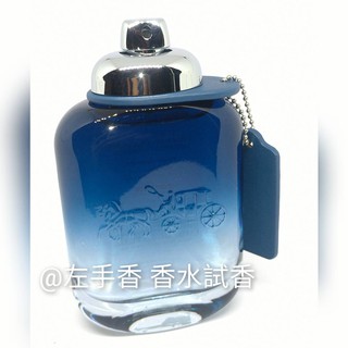 左香✨Coach Blue 時尚藍調男性淡香水 隨身噴瓶(木質海洋)