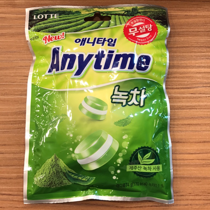 韓國樂天Lotte Anytime薄荷三層糖-抹茶口味