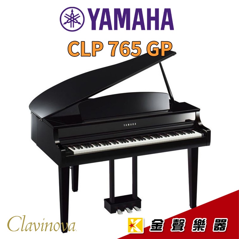 YAMAHA CLP 765 GP 數位鋼琴 平台鋼琴 電鋼琴 clp765gp 【金聲樂器】