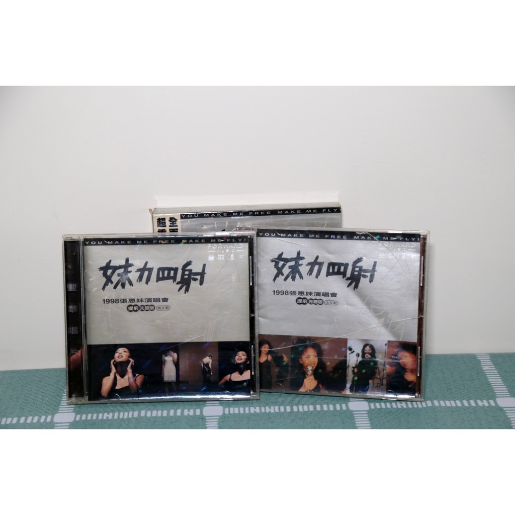 正版CD專輯 張惠妹 妹力四射 1998張惠妹演唱會提前先聽版(中文歌+英文歌) 雙CD