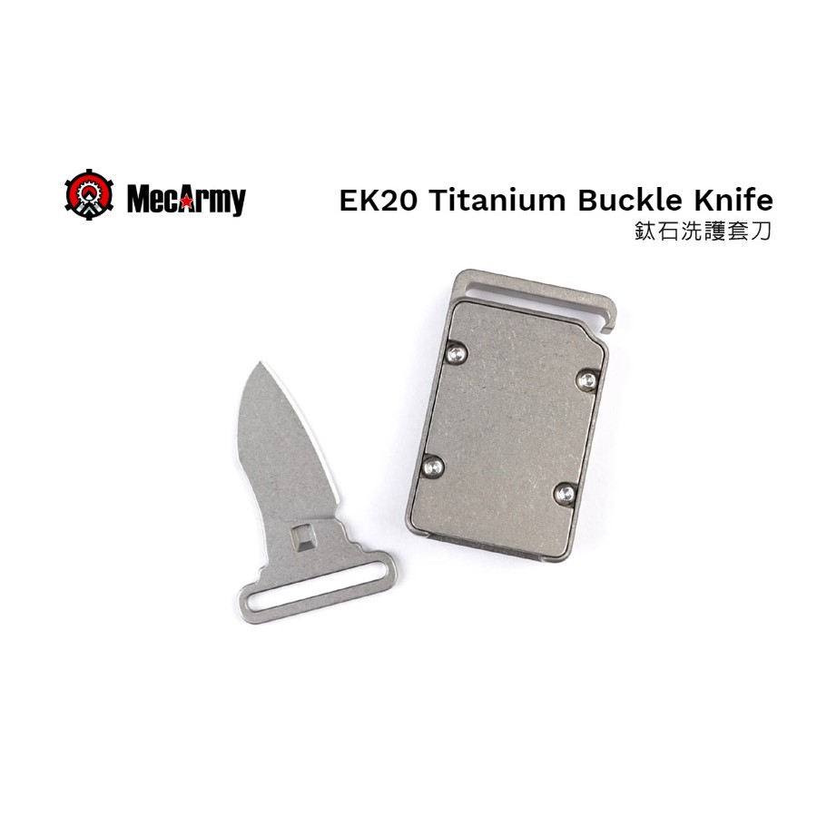 MecArmy EK20鈦合金護套刀(鈦石洗)/D2鋼