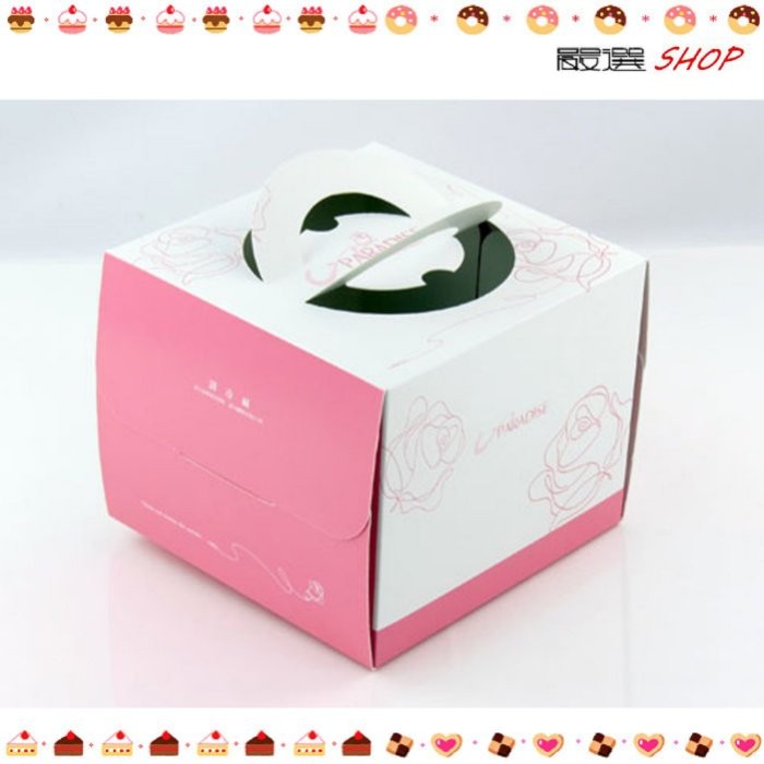 【嚴選SHOP】粉色 附底托 6吋蛋糕盒 外帶提盒 餅乾糖果紙盒 派盒 乳酪盒 外帶手提盒【C026】