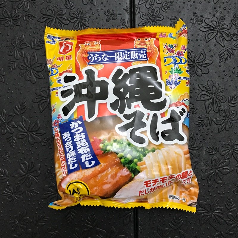 沖繩泡麵單包