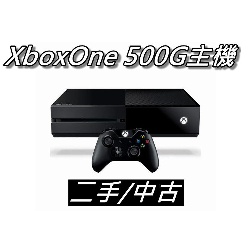 XBOX ONE 主機 500G 二手/中古 配件齊全 直購價4000元 桃園《蝦米小鋪》