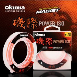 釣具🎣台灣公司貨 寶熊 OKUMA 魔徑 POWER磯際 PE線  135M  釣魚線 釣線 PE線  母線