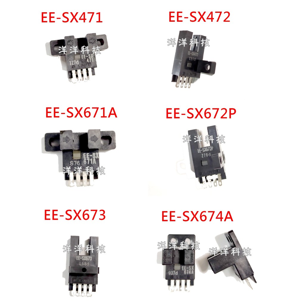 OMRON 光電素子EE-SX671A EE-SX672P SX673 SX471 EE-SX472 | 蝦皮購物