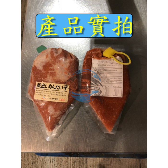 明太子500g 拍賣 評價與ptt熱推商品 21年5月 飛比價格