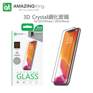 AMAZINGthing 3D【水晶】強化滿版玻璃貼 Bullet glass iPhone11