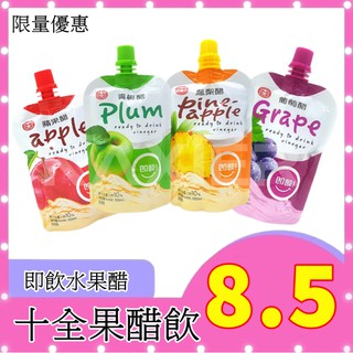 寫非即期品 本人開設飲料店 所以能以批發價錢賣出只限高雄市面交 露天拍賣