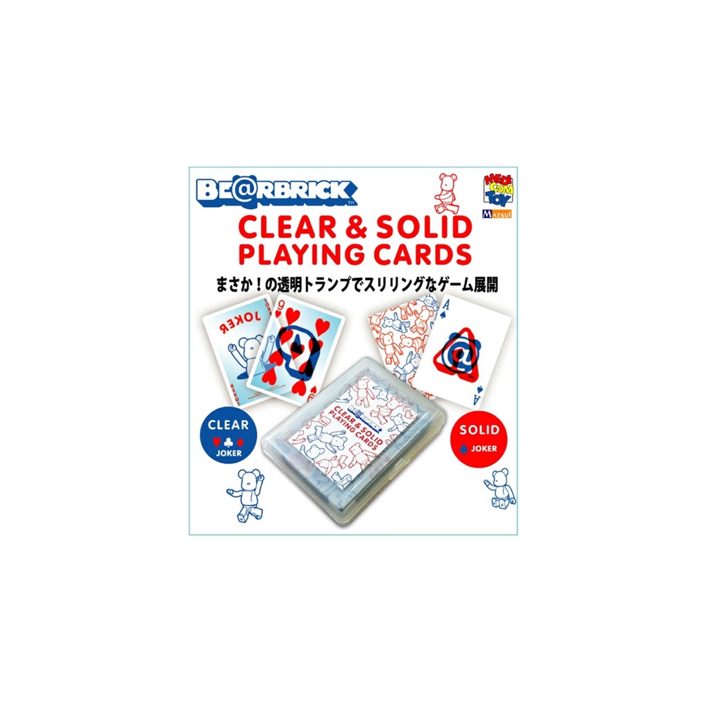 BE@RBRICK CLEAR SOLID PLAYING CARDS