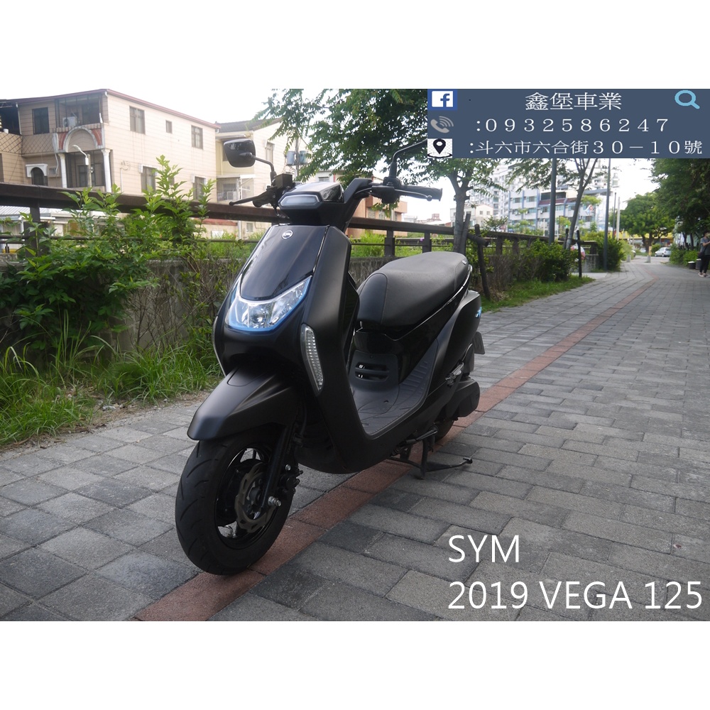 Vega 125 19的價格推薦 21年8月 比價比個夠biggo