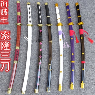 和道一文字 優惠推薦 22年5月 蝦皮購物台灣
