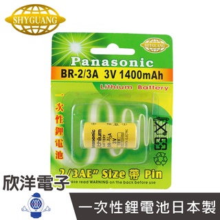 Panasonic 一次性鋰電池2/3AE (BR-2/3A2P) 3V/1400mAh/日本製/帶2Pin