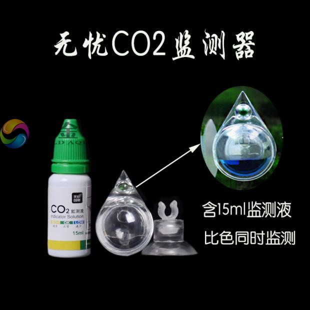 魚缸造景 養魚必備 無憂創意co2監測器含15ml監測液水草二氧化碳設備細化器搭檔 蝦皮購物