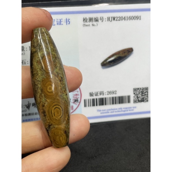 D7078天然西藏原礦 西藏天珠     蒙天珠 四眼消災天珠 已打通孔 可做吊飾 項鍊 墜飾 手排 手串