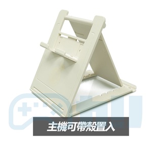 Switch 手機 支架 極輕巧 摺疊 收納 立架 手機架 OLED / Lite 通用
