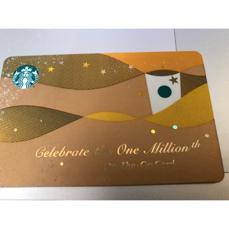 星巴克金卡 Ptt Dcard討論與高評價網拍商品 2021年11月 飛比價格