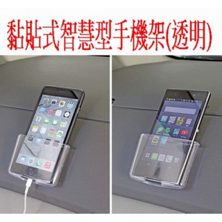 愛淨小舖-(新品上架)日本精品NAPOLEX 黏貼式智慧型手機架(透明) Fizz-1000 黏貼式手機架 寬82mm內