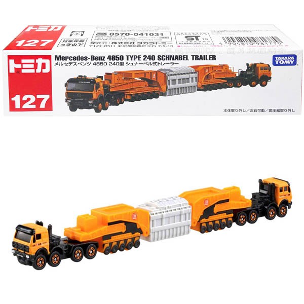 【HAHA小站】TM127A3 981770 正版 TOMICA 賓士 4850 工程車 壓路機 長型 多美小汽車