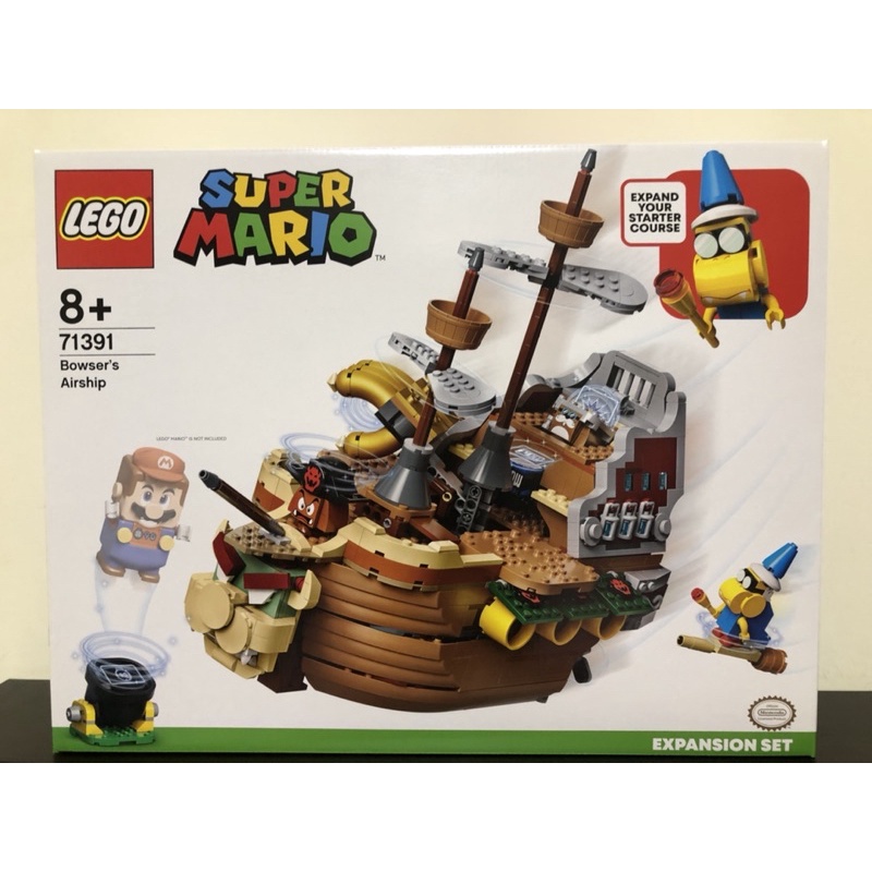 全新現貨 LEGO 71391 庫巴飛行船