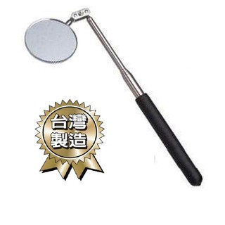 超富發五金 伸縮式多角度折射鏡 圓形 不鏽鋼伸縮管 臺灣製造 方形探視鏡 伸縮檢測鏡 伸縮檢視鏡 伸縮檢查鏡 伸縮折射鏡