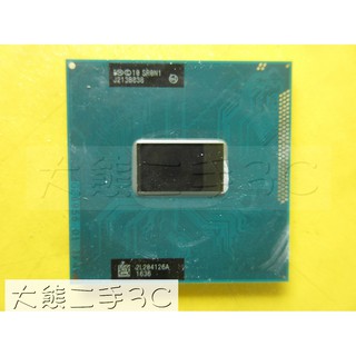 【大熊二手3C】CPU-988B G2 Core i3-3110M 2.40G 3M 5 GT/s SR0N1-2C4T